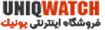 فروشگاه ساعت یونیک